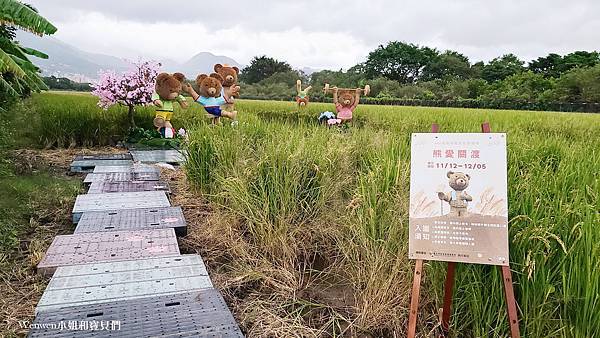 2021熊愛關渡  北投水道文化藝術季 稻草小熊 (1).jpg