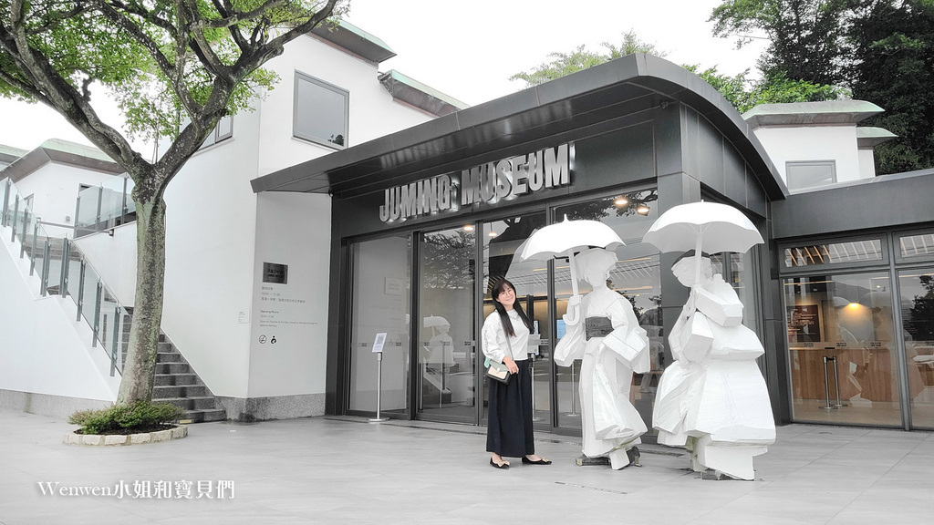 新北景點 朱銘美術館 金山親子景點 (2).jpg