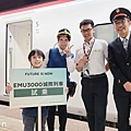 2021.12.08 試乘台鐵EMU3000新城際列車 (2).jpg