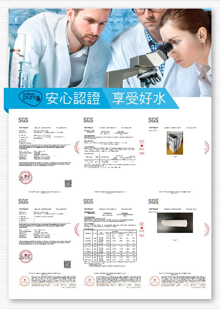 RO淨水器 聯合利華Pureit 廚下型無桶直出RO逆滲透淨水器UR5440 (22).jpg