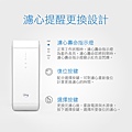 RO淨水器 聯合利華Pureit 廚下型無桶直出RO逆滲透淨水器UR5440 (21).jpg