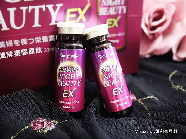  膠原飲推薦 新普利夜膠原飲 (5).jpg