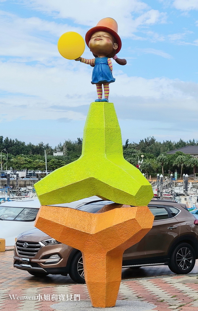 新北親子景點幾米遊戲場  淡水漁人碼頭溜溜帽遊樂園 (16).jpg