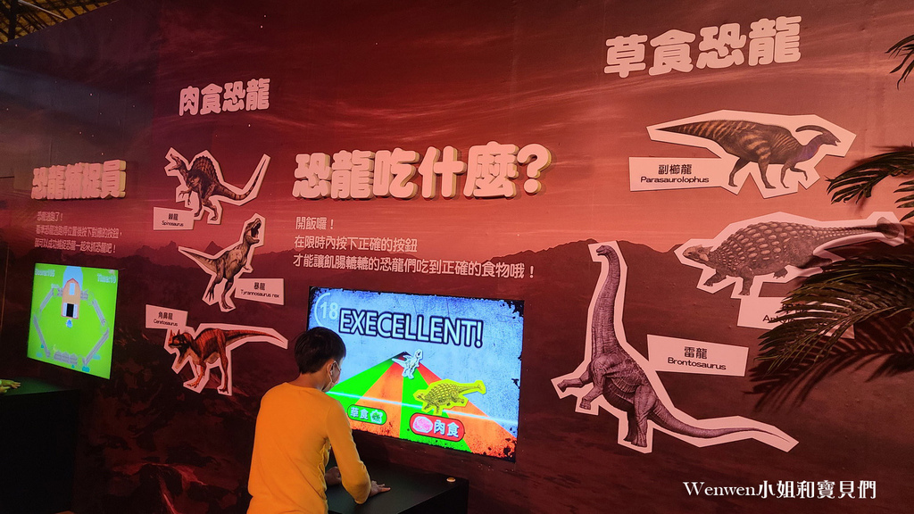 2022台北恐龙展 侏罗纪恐龙3.0展  台北站 台北亲子展览推荐 (18).jpg