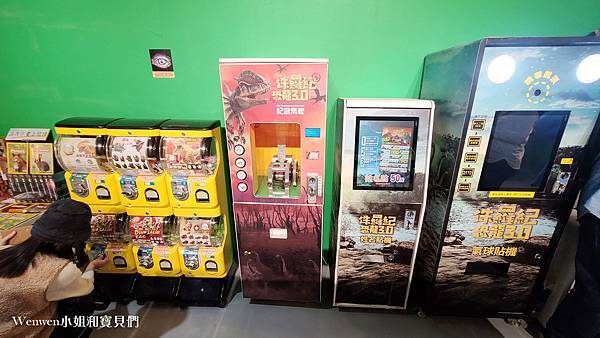 2022台北恐龍展 侏羅紀恐龍3.0展  台北站 台北親子展覽推薦 (37).jpg