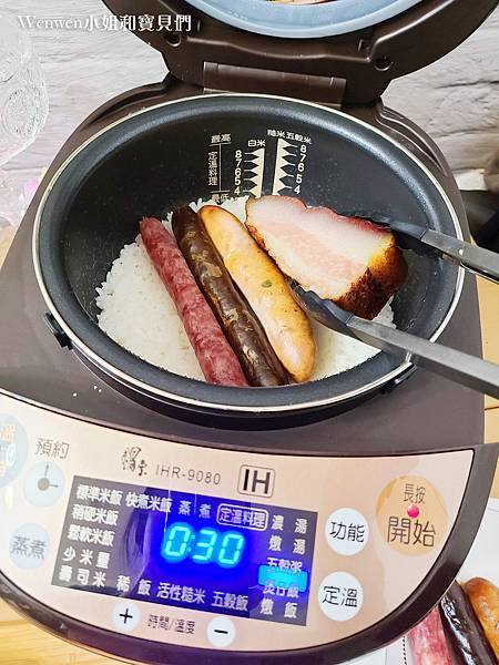 廚房必備鍋寶IH智能定溫電子鍋 港式臘味煲仔飯 (1).jpg