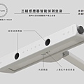 BenQ護眼檯燈 坐姿提醒偵測智能檯燈WiT MindDuo 2 Plus (8).jpg