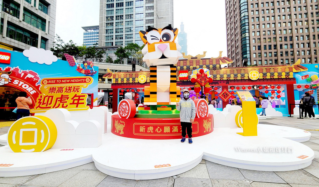 2022信义区活动乐高虎年活动 乐高福虎云中城 (6).jpg