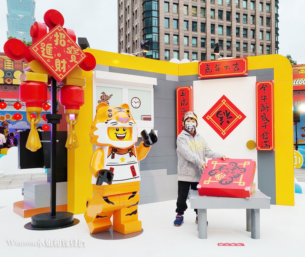 2022信义区活动乐高虎年活动 乐高福虎云中城 (9).jpg