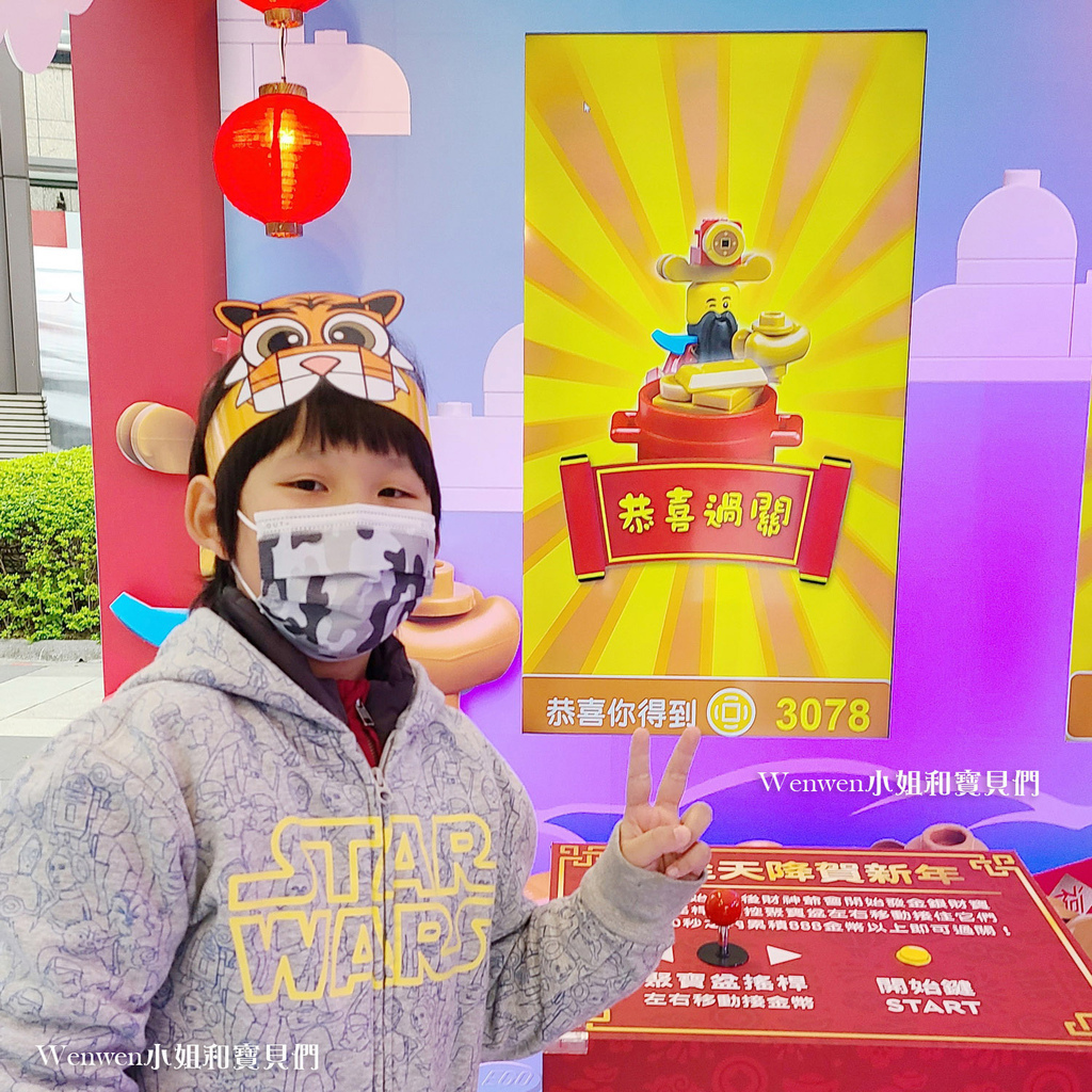 2022信义区活动乐高虎年活动 乐高福虎云中城 (17).jpg
