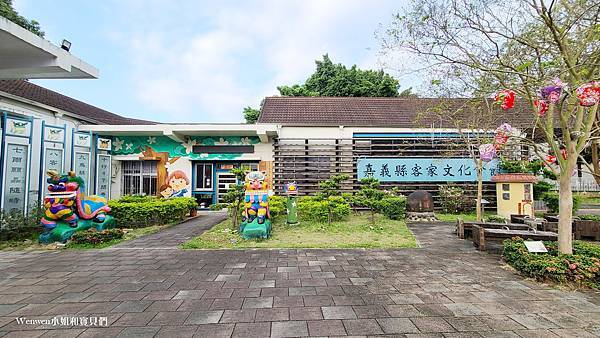 嘉義景點 嘉義縣客家文化會館 (5).jpg