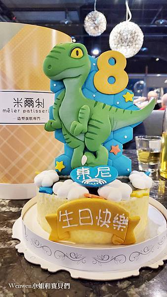 2022東尼八歲生日米爾利甜點創作 恐龍蛋糕 (3).jpg