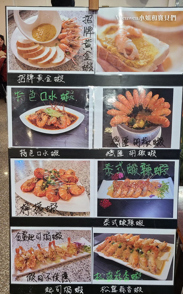 宜蘭頭城親子景點雨天備案蘭楊蟹莊釣蝦蘭楊船菜午餐 (18).jpg