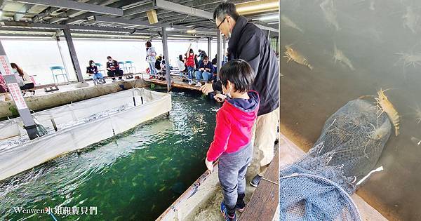 宜蘭頭城親子景點雨天備案蘭楊蟹莊釣蝦蘭楊船菜午餐 (1).jpg