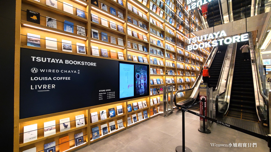 2022台北最美書店TSUTAYA BOOKSTORE 蔦屋書店 松山店 (1).jpg