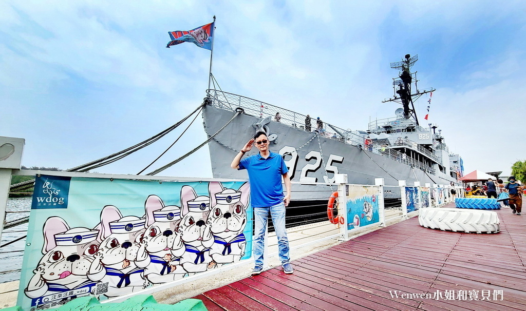 安平定情碼頭德陽艦園區 汪汪艦長航海趣 (2).jpg