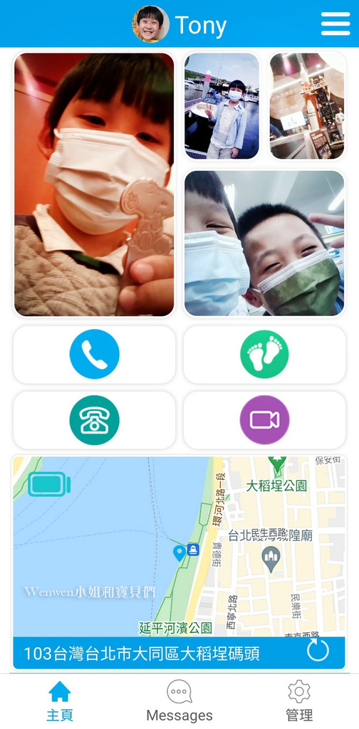  小一必備 myFirst Fone R1 4G智慧兒童手錶推薦分享 (9).jpg