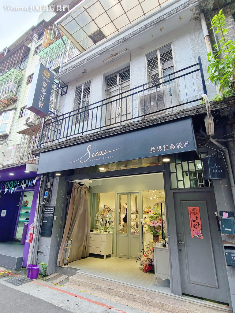 敘思花藝台北中山總店 永生花　韓式捧花推薦 花藝花禮 (2).jpg