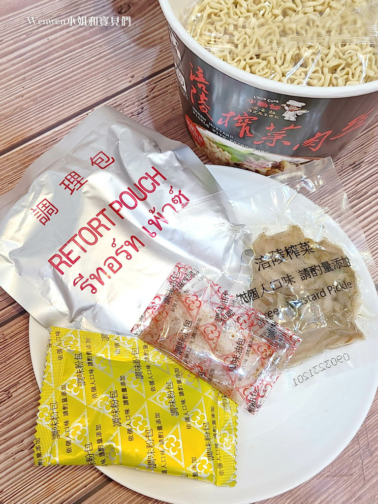 居家防疫必備 點水樓小廚師慢食麵 半筋半肉牛肉麵泡麵 番茄牛肉麵泡麵 (3).jpg