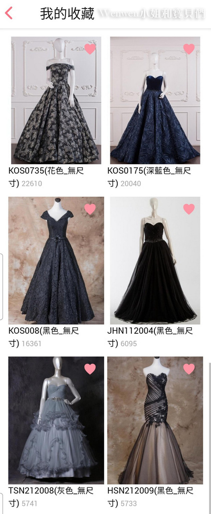 2022婚紗推薦 個人寫真 婚紗攝影 伊頓自助婚紗台北店 挑禮服全紀錄 (29).jpg