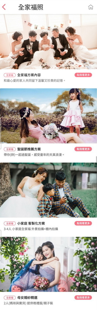 2022婚紗推薦 個人寫真 婚紗攝影 伊頓自助婚紗台北店 挑禮服全紀錄 (32).jpg