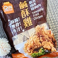 超秦肉品鹹酥雞 (1).jpg