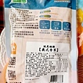 超秦肉品就是嫩雞 即食雞胸肉 黑胡椒雞胸 減醣料理 增肌料理 (7).jpg