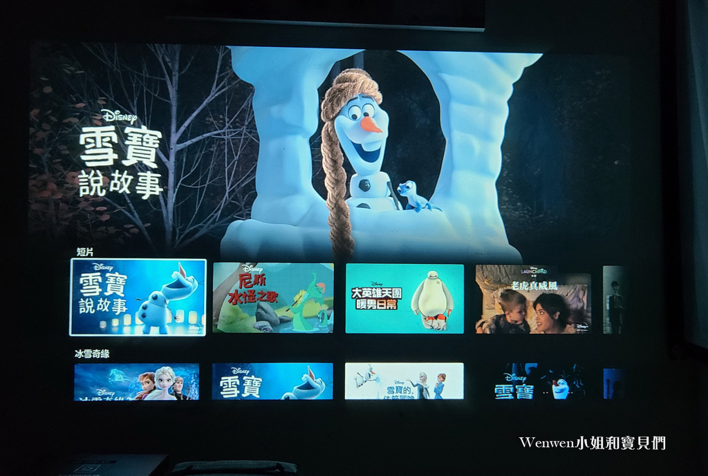 SANSUI山水無線微型行動投影機開箱 (8).jpg SANSUI山水無線微型行動投影機開箱 (8).jpg