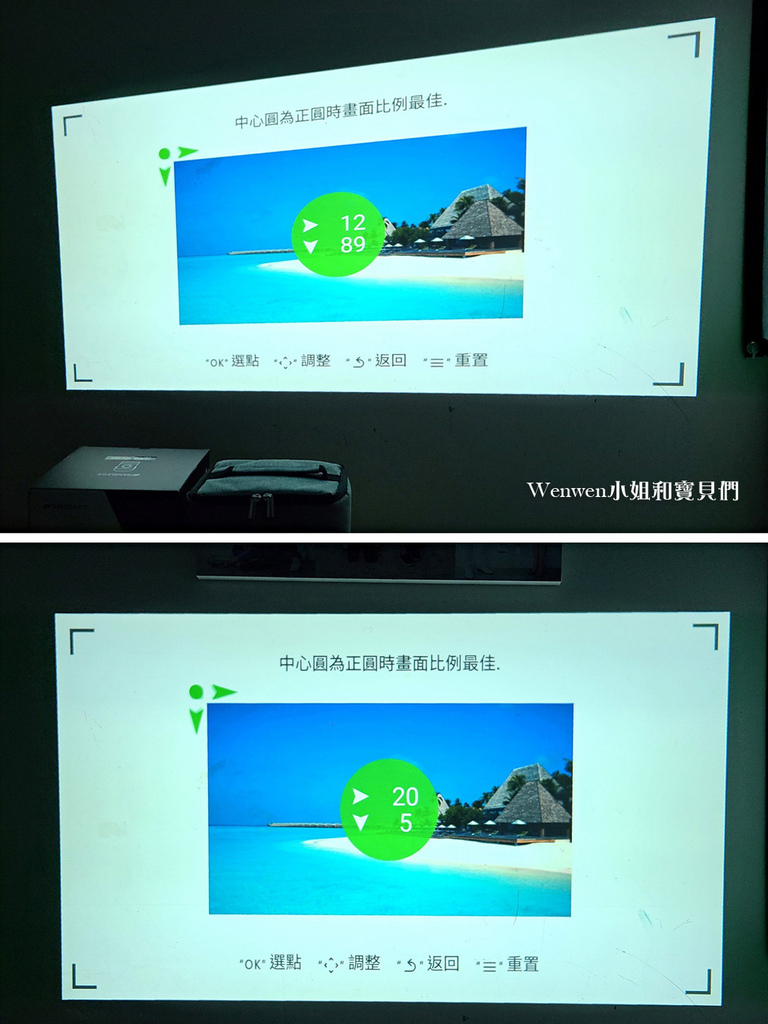 SANSUI山水無線微型行動投影機開箱 (14).jpg SANSUI山水無線微型行動投影機開箱 (14).jpg