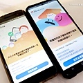 免費手機控管APP 兒童上網控管軟體 趨勢科技網路守護天使3.0 (4).JPG