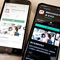 免費手機控管APP 兒童上網控管軟體 趨勢科技網路守護天使3.0 (3).JPG