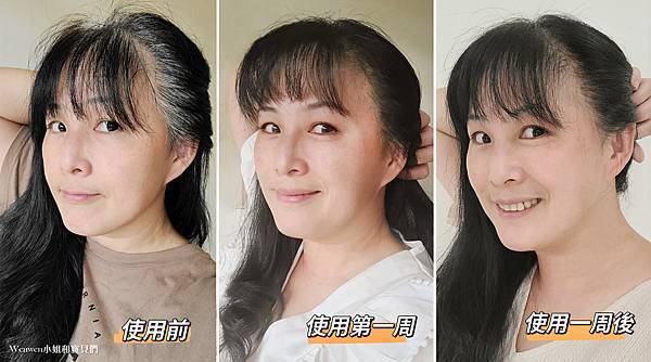 自家染髮 Rerise花王瑞絲髮色復黑菁華乳 五分鐘健康遮白髮 (6).jpg