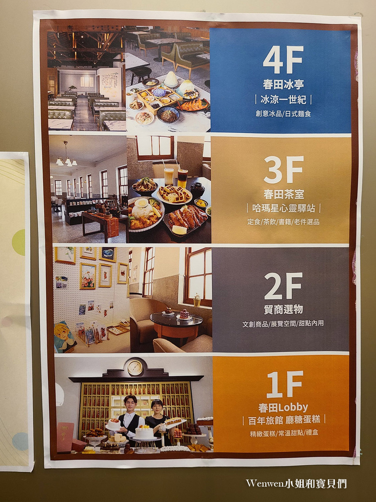 大港阅冰 哈玛星贸易商大楼冰品主题展 (1).jpg
