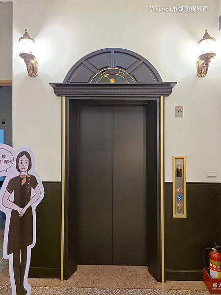 2022高雄室內景點 春田旅館 (6).jpg