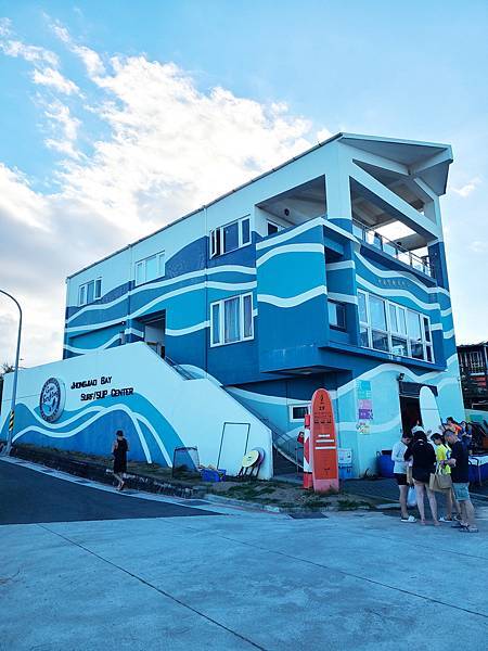 2022 中角灣衝浪中心.jpg