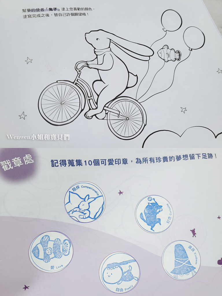 2022台北展览 艺教馆梦境漫游绘本展