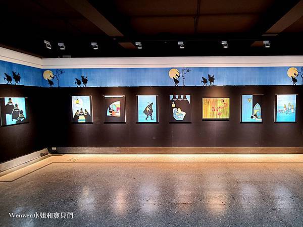 2022台北展覽 藝教館夢境漫遊繪本展 台北親子景點