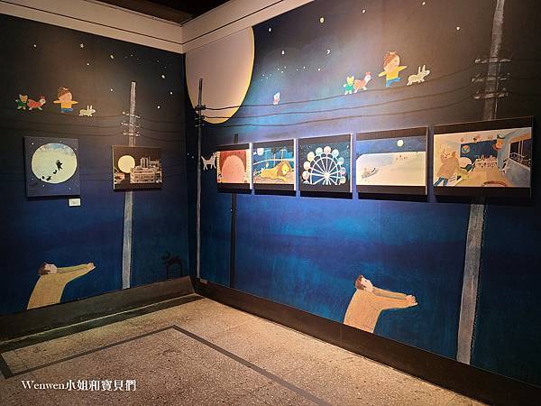 2022台北展覽 藝教館夢境漫遊繪本展 台北親子景點