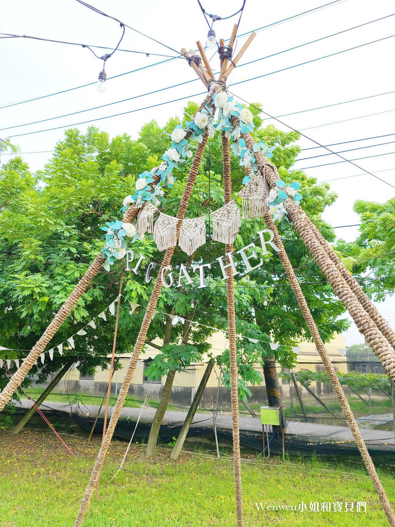 嘉義中埔美食 吾友野事 野餐風格餐廳 (14).jpg