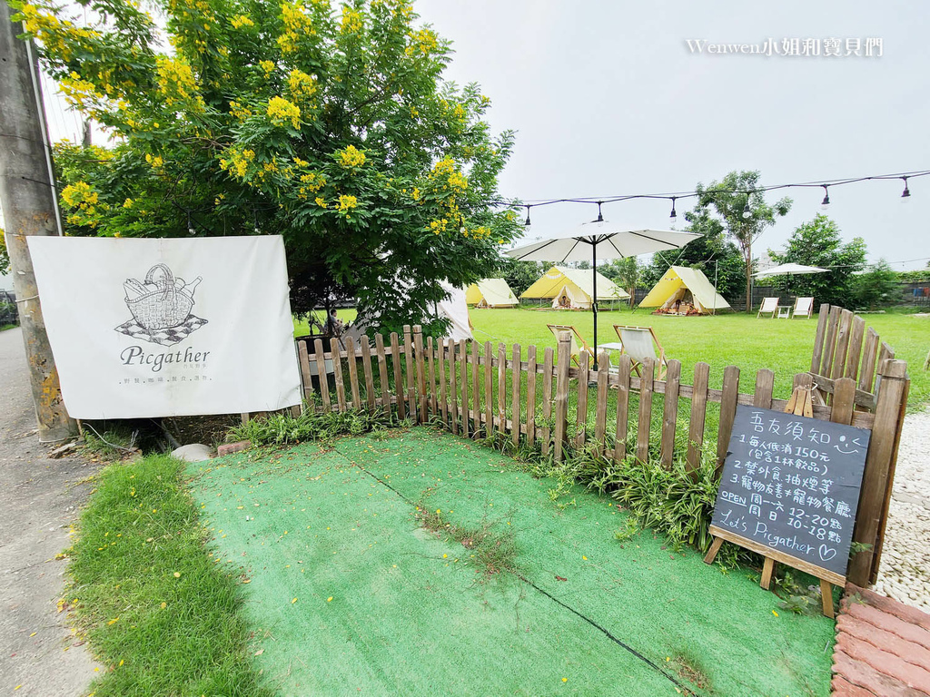 嘉義中埔美食 吾友野事 野餐風格餐廳 (2).jpg