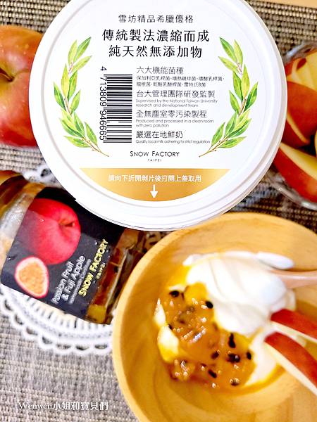 雪坊精品優格 真希臘優格團購優惠 (1).jpg