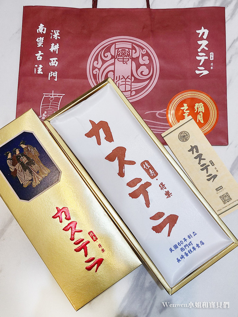 南蠻堂 彌月蛋糕 蜂蜜蛋糕彌月禮盒.jpg 南蠻堂 彌月蛋糕 蜂蜜蛋糕彌月禮盒.jpg