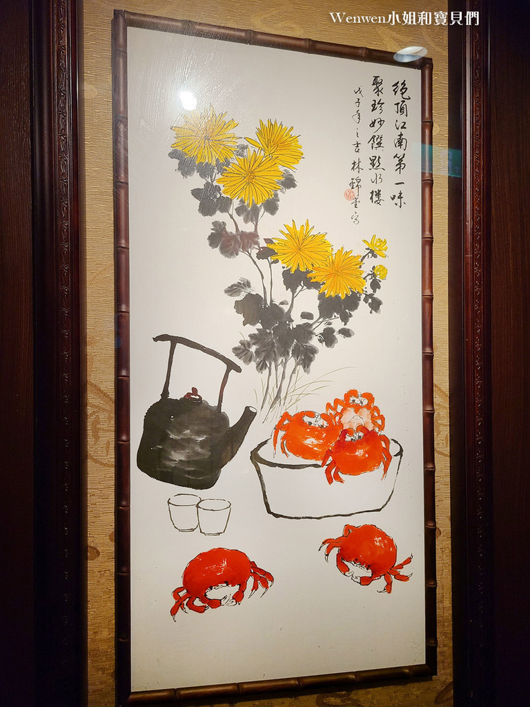 台北车站聚餐宴客桌菜推荐 点水楼怀宁店 (6).jpg