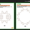 和誼桌遊益智玩具木字積木玩法開箱  (24).jpg