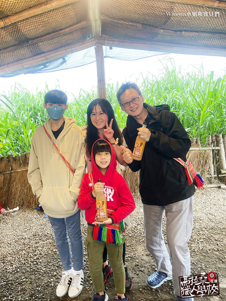 花蓮景點馬拉桑原住民獵人學校 花蓮福容大飯店住房專案附贈 (3).jpg