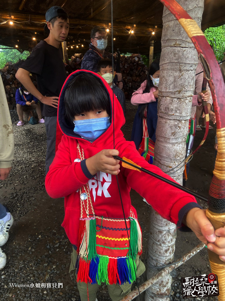 花蓮景點馬拉桑原住民獵人學校 花蓮福容大飯店住房專案附贈 (2).jpg