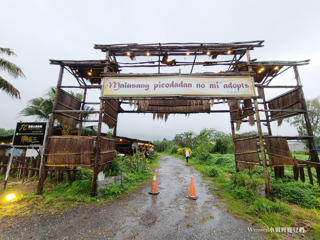 花莲景点马拉桑原住民猎人学校 花莲福容大饭店住房项目附赠 (1).jpg