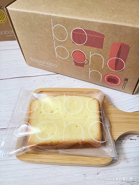 彌月試吃波波諾諾bobonono彌月蛋糕試吃分享 (15).jpg