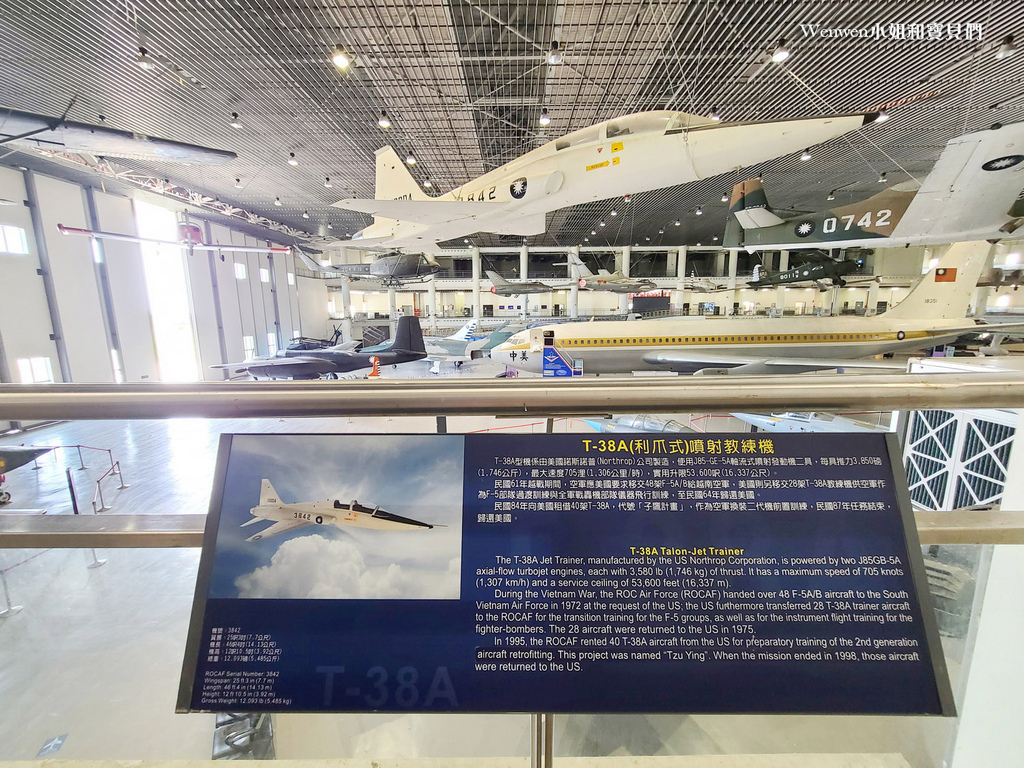 高雄岡山景點 空軍官校軍機展示場航空教育展示館 (23).jpg