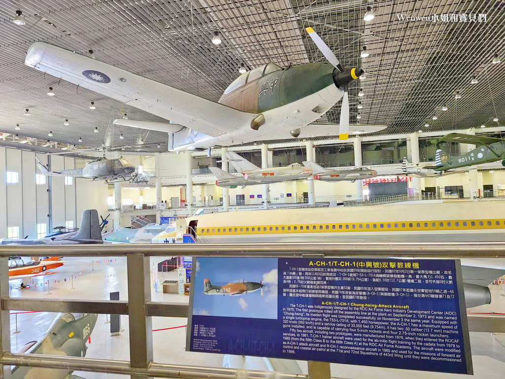 高雄岡山景點 空軍官校軍機展示場航空教育展示館 (24).jpg